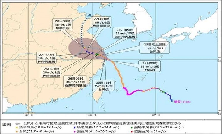 臺風“煙花”北上對濟寧有何影響？局地大暴雨+陣風