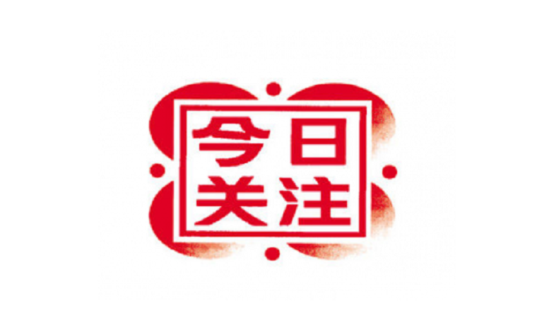 濟寧市深化林長制改革 提升生態文明成效