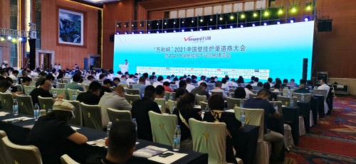 羽順熱能舒適采暖系統亮相中國壁掛爐渠道商大會 榮獲“突出貢獻企業”稱號