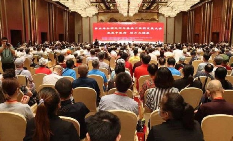 第五屆全國民間與基層中醫藥發展大會在濟寧曲阜舉行