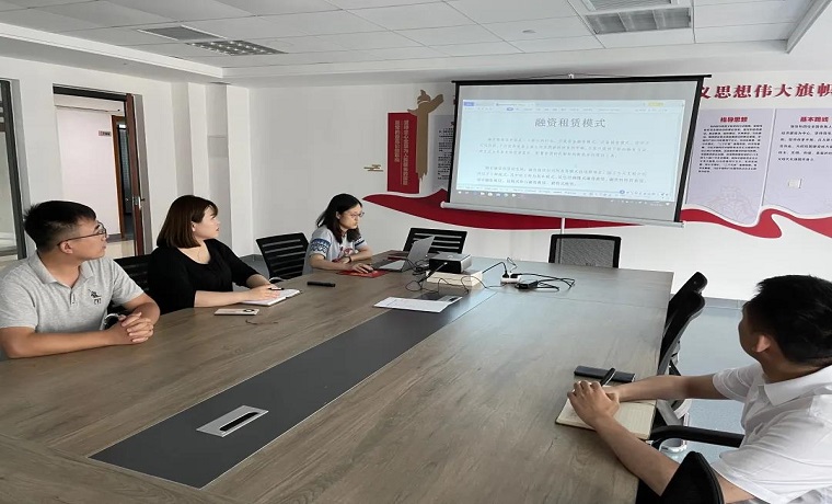 濟寧惠金融資租賃開展融資租賃業務知識培訓