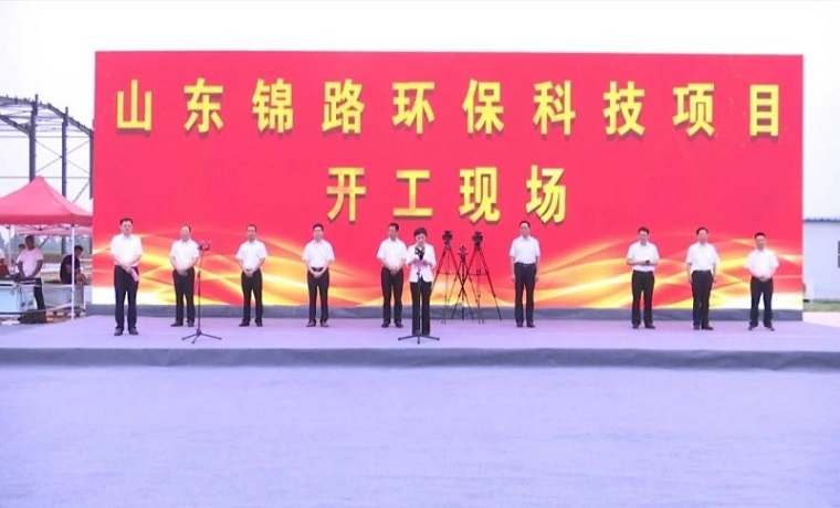 總投資31億元，濟寧金鄉縣11個重點項目集中開工