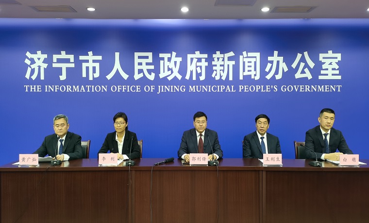 “重點項目掛圖作戰”——濟寧市召開太白湖新區建設指揮部項目建設情況發布會