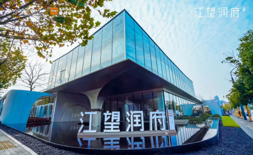 江望潤府 | 墅質躍境，值此臻藏