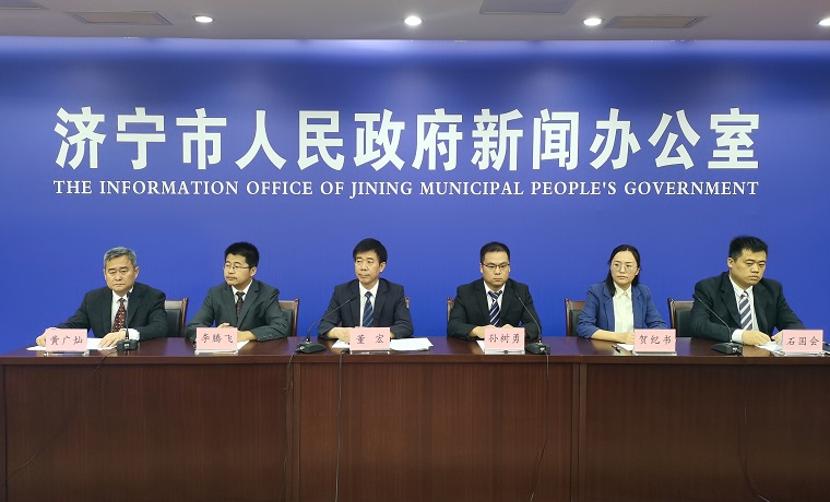 濟寧市：優化金融營商環境 助推經濟高質量發展