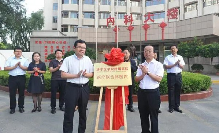 “青海湖畔寫大愛”---濟醫附院與青海紅十字醫院結成跨省醫療聯合體