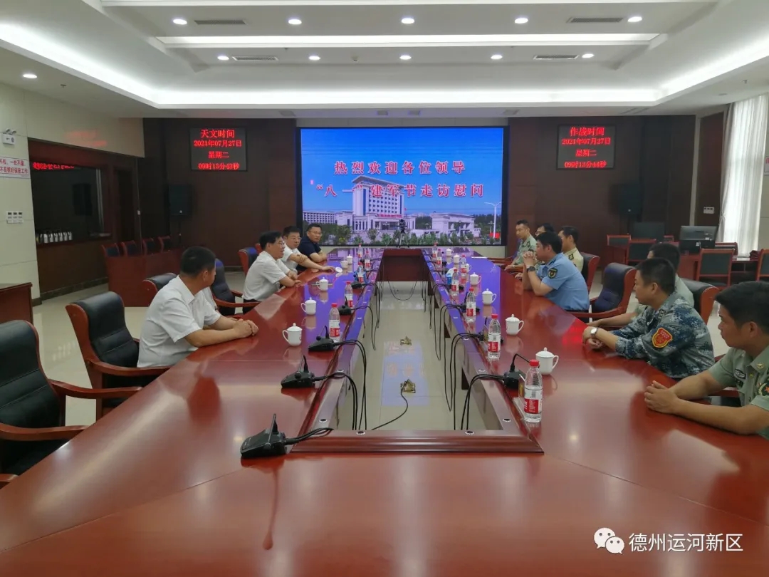 德州運河新區楊洪利到德州軍分區走訪慰問