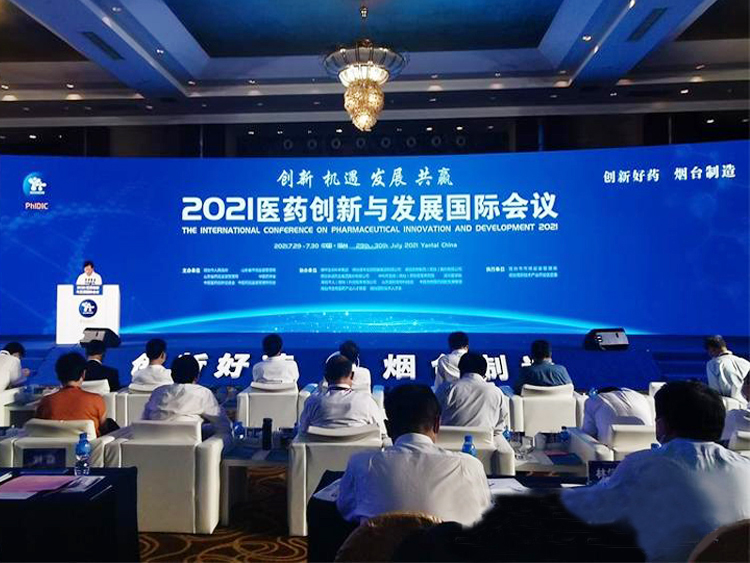 榮昌生物閃耀醫藥創新與發展國際會議