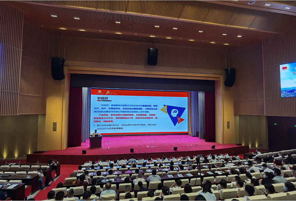 “普惠金融青島行  我為企業辦實事”