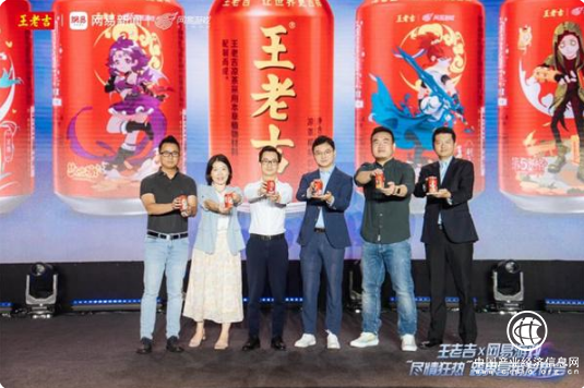 王老吉官網打造Z世代對話新陣地，開創品牌營銷新模式
