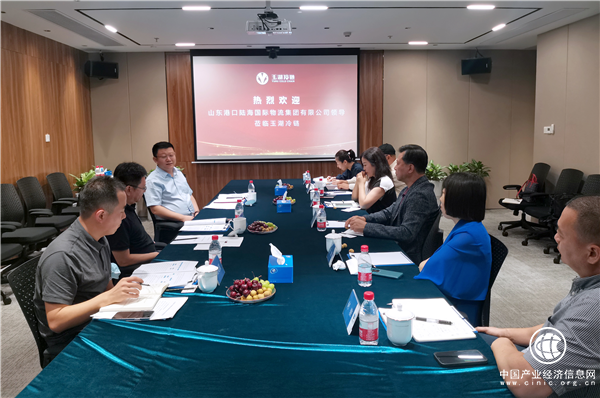 山東港口陸海物流集團到訪玉湖冷鏈