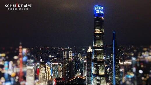 閃耀魔都！法國司米以時尚之名開啟家居跨界新體驗