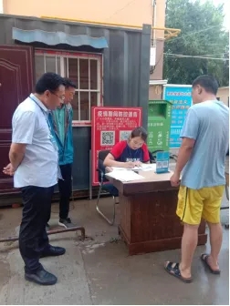 我為群眾辦實事｜德州市公積金系統助力疫苗接種情況摸底工作