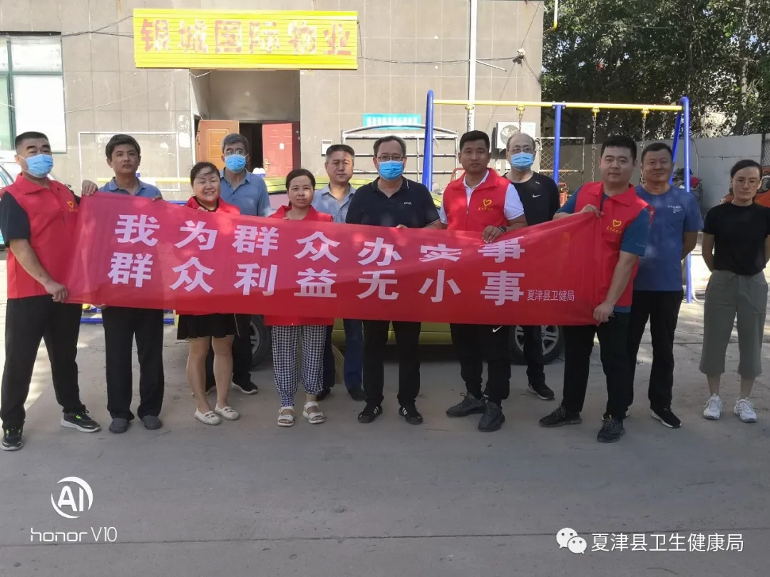 我為群眾辦實事：夏津衛健局組織黨員到銀城國際開展志愿服務