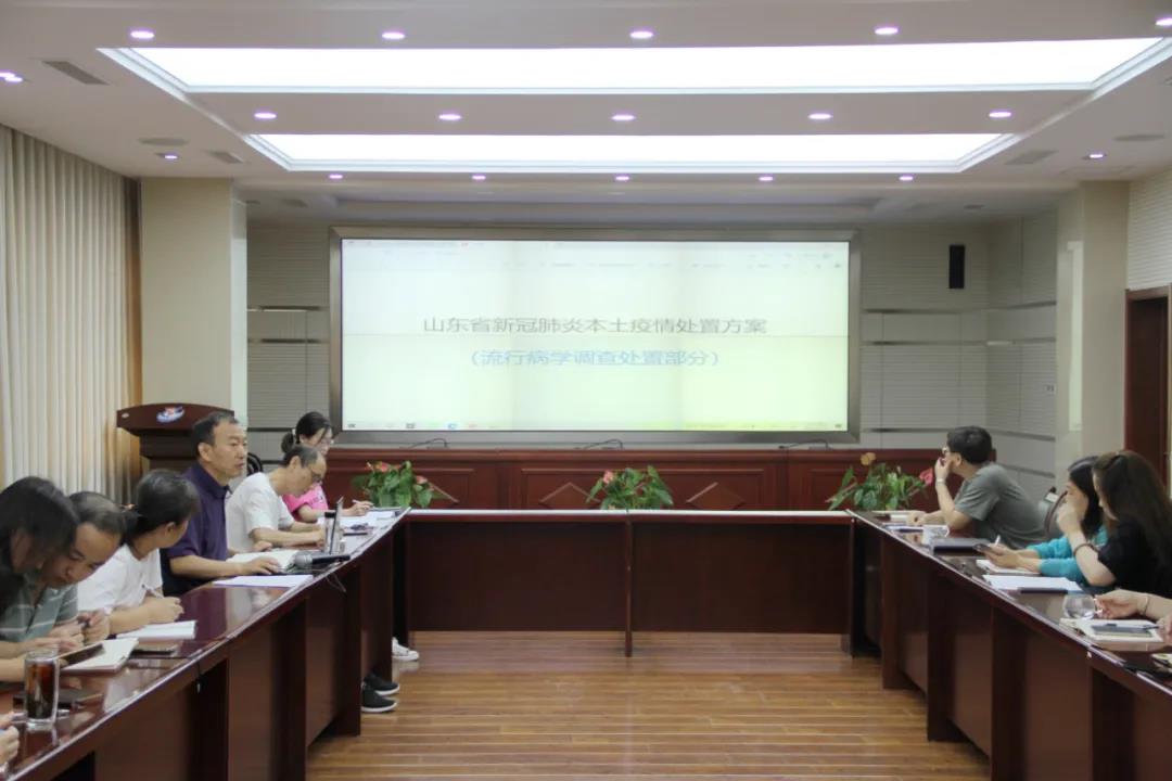 未雨綢繆 嚴陣以待 德州市疾控中心流調隊組織專題學習