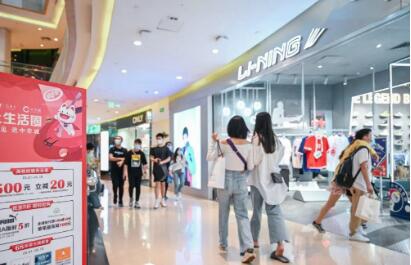 上半年商貿主要指標領跑全省 廈門消費市場