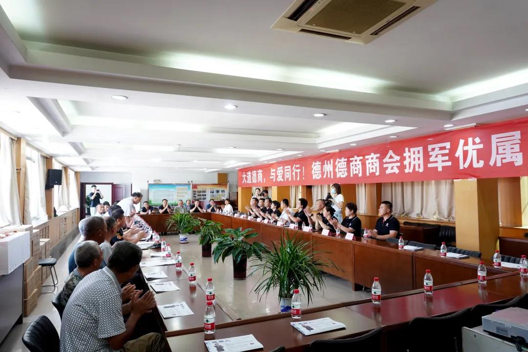 情系退役軍人，傳遞德商關懷