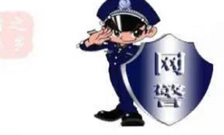 濟寧網警提醒 當心“高收益”騙局讓你血本無歸