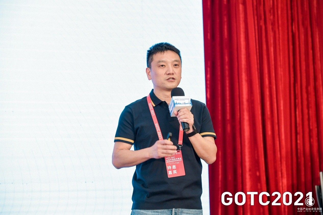 GOTC全球開源技術峰會：新一代JAVA開發工具飛算SoFlu助力企業打造IT新生態