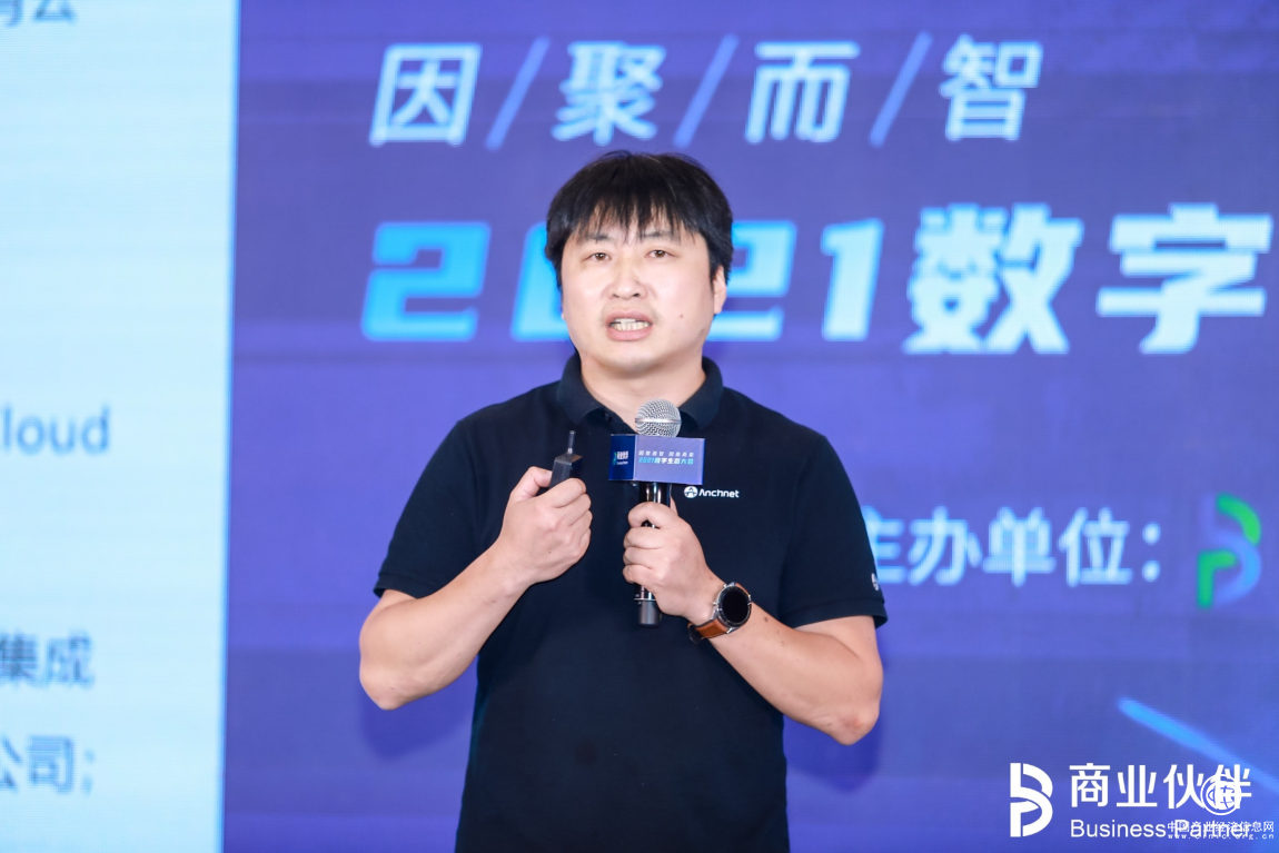 B.P數字生態大會順利舉辦 安暢攬獲云運維領域多項大獎