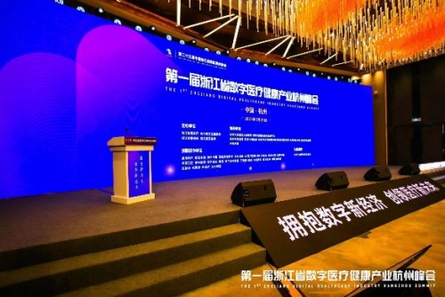 應對數字醫療新一輪浪潮 吾輩任重而道遠