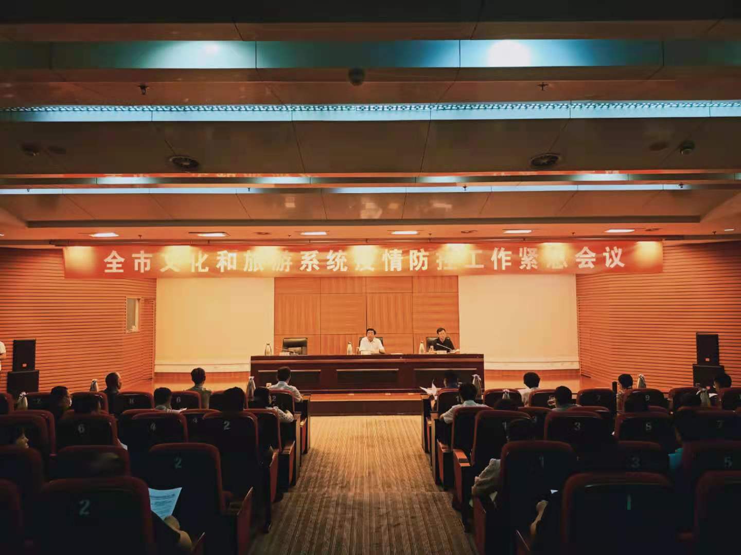 德州市召開文旅系統疫情防控工作緊急會議：緊盯重點領域，落實防控措施