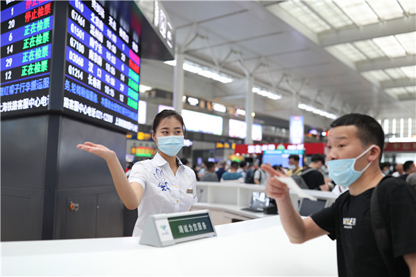 暑運過半 長三角鐵路發送旅客6430萬人次