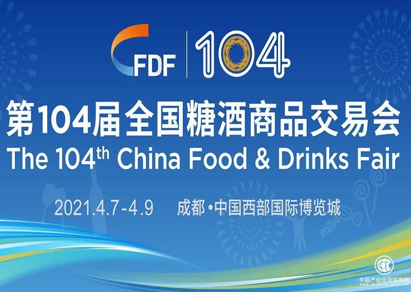 榮登糖酒會品牌熱度榜，鳳錦橋酒業打造品牌新價值