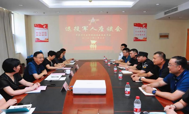 濟寧濟醫附院召開退役軍人座談會