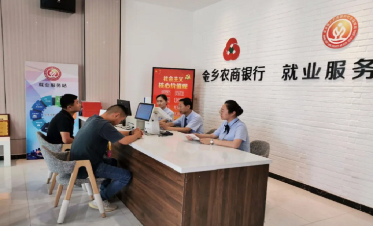 濟寧金鄉農商銀行：創新信貸產品助力大蒜產業健康發展