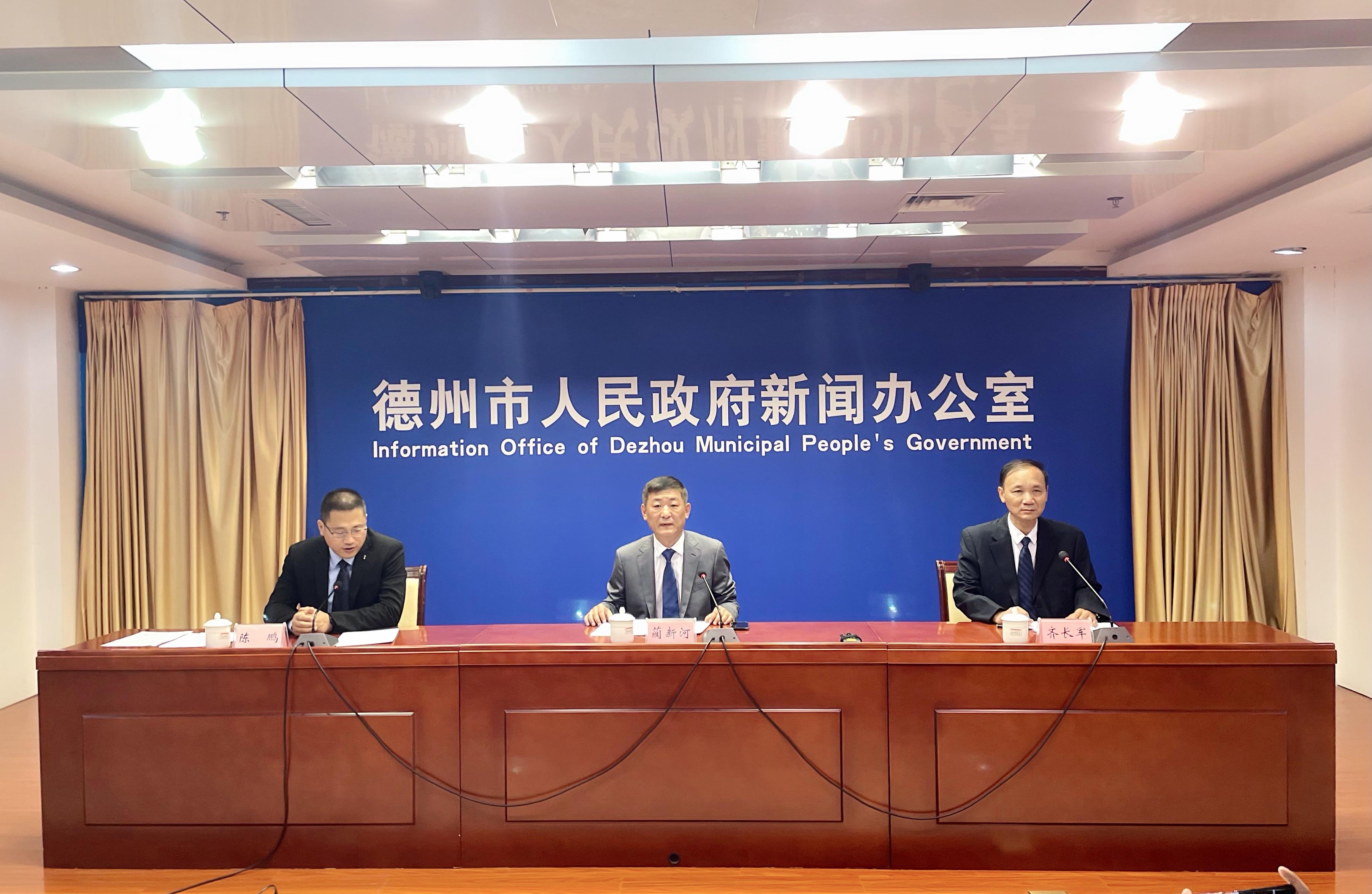 規劃建設 服務民生：德州市召開“我為群眾辦實事”第四場新聞發布會