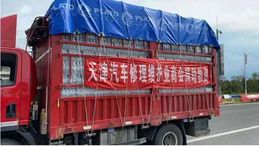 洪水無情人有情，八方支援獻愛心！