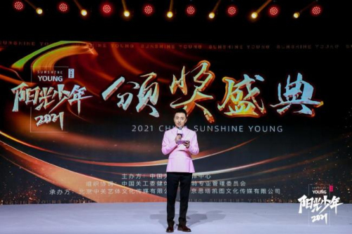陽光少年模特風采秀頒獎盛典，實力小超模綻放京城