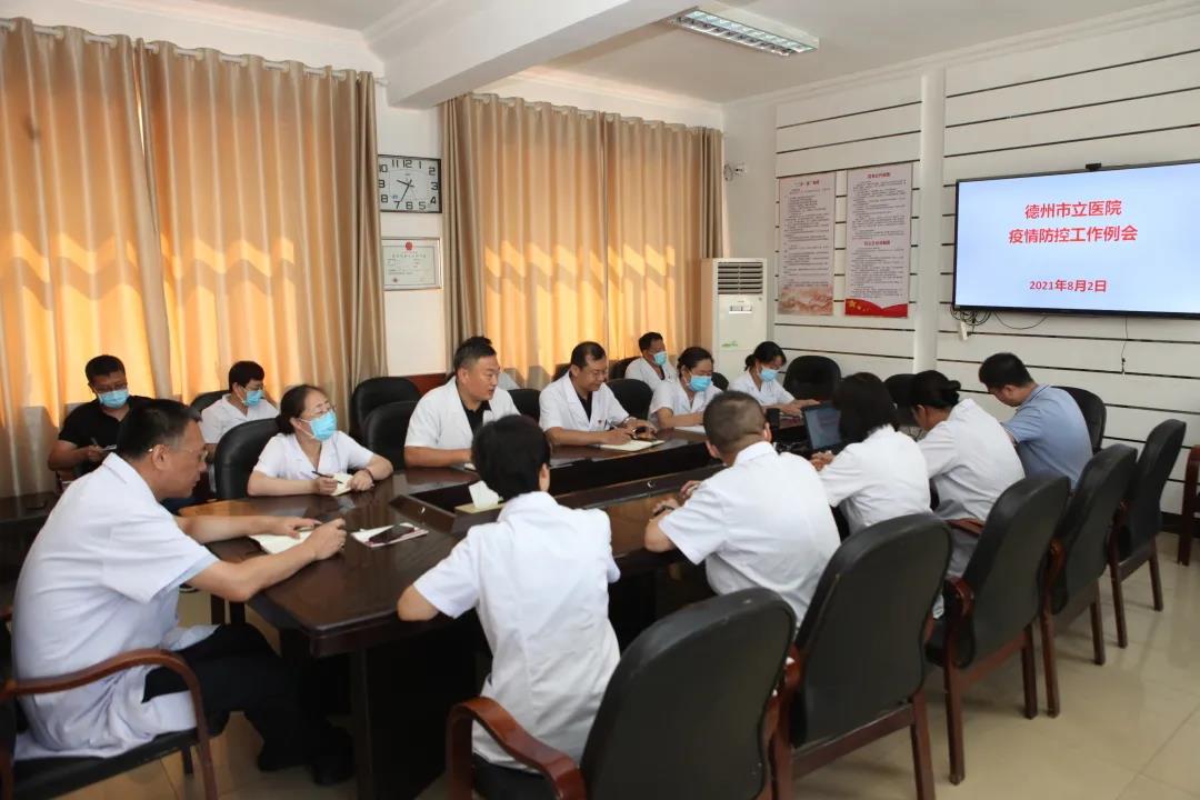 德州市立醫院：全力以赴 做好疫情防控工作