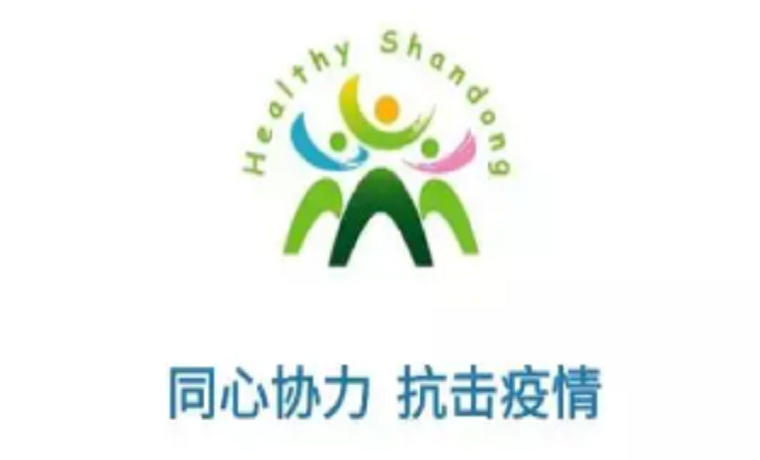 關于8月3日山東健康碼無法登錄有關情況的說明