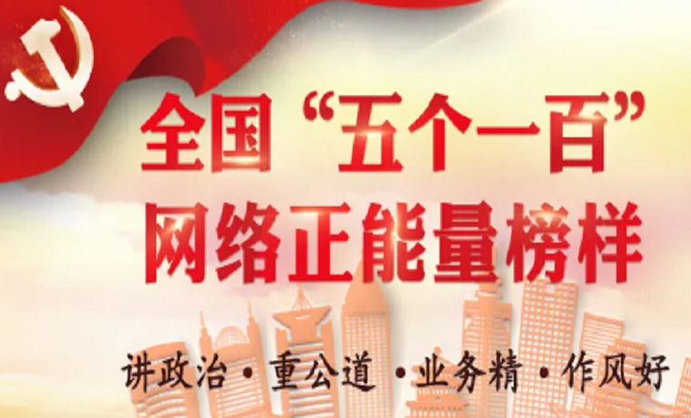 雙基攻堅 | 濟寧梁山縣依托三方力量 推進城市基層黨建共建共治