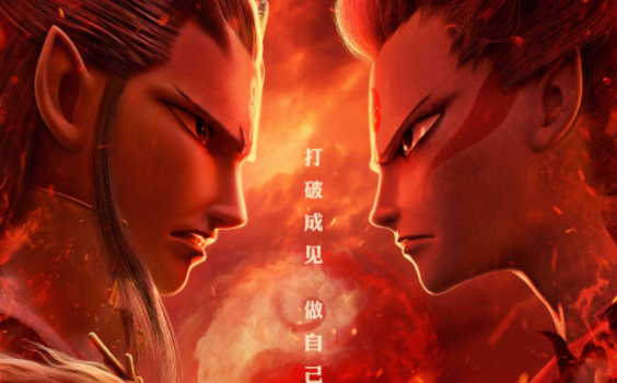 暑期檔動畫電影要靠“一拖二”才能火嗎
