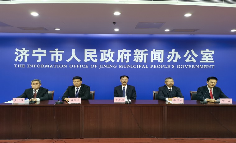 濟寧市召開“八一”期間系列擁軍活動開展情況新聞發布會