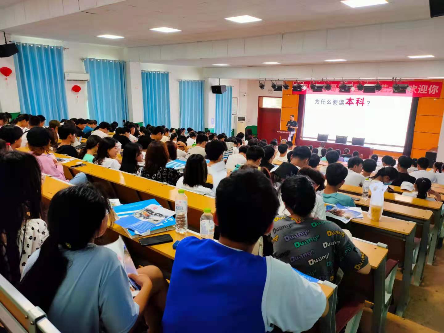 專科志愿填報暨留學咨詢公益講座落座山東省臨清市第三高級中學