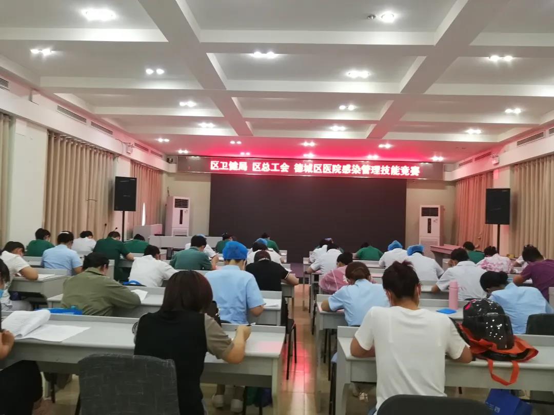 德城區成功舉辦醫院感染管理技能競賽
