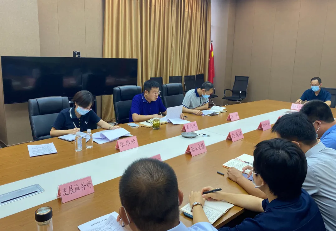 德州運河新區召開疫情防控和疫苗接種工作調度會