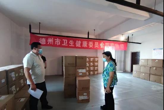 德州市衛生健康委對市級醫療應急儲備物資進行檢查