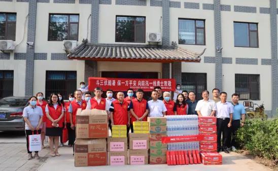 我為群眾辦實事：德州市醫保局慰問防汛一線工作人員