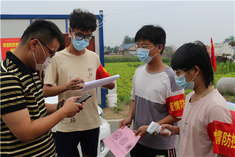 棗莊市臺兒莊區張山子鎮百余名大學生志愿者在防疫一線磨礪青春