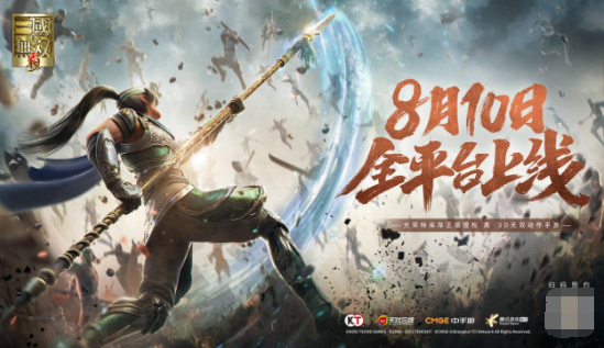 經典還原，無雙再起，8.10，真三國無雙霸全平臺公測