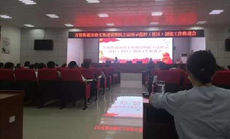 濟寧嘉祥縣“四個聚焦”全力抓好法治文化建設暨民主法治示范村（社區）創建工作?