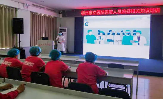德州市立醫院：強化保潔培訓 筑牢疫情防線
