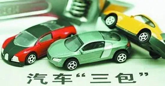 新版汽車“三包”規定正式發布 推動我國汽車產業高質量發展
