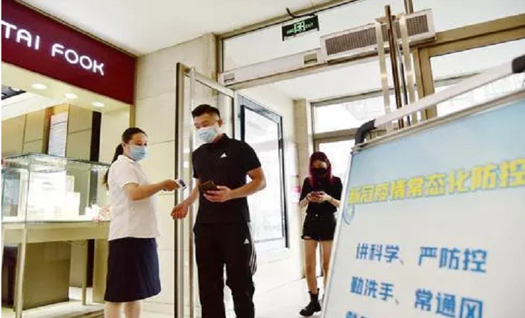 記者探訪丨濟寧城區商超疫情防控措施做到位了嗎