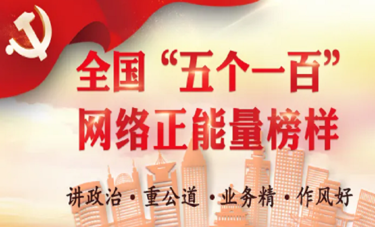雙基攻堅 | 濟寧汶上縣依托智慧黨建平臺促“互聯網+黨建”工作提檔升級